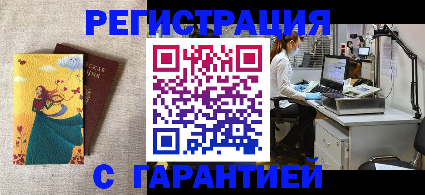 регистрация для школы в Тюмени