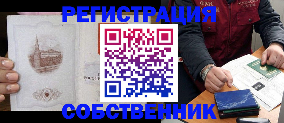 регистрация для дет. сада в Тюмени