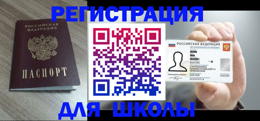 прописка поиск в Тюмени