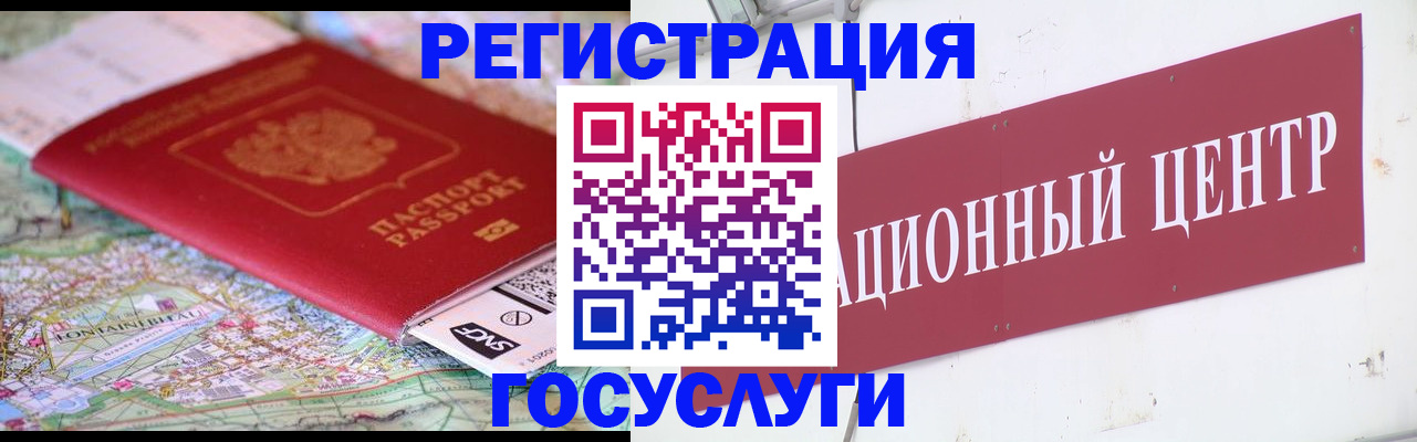 прописка ребенка в Тюмени